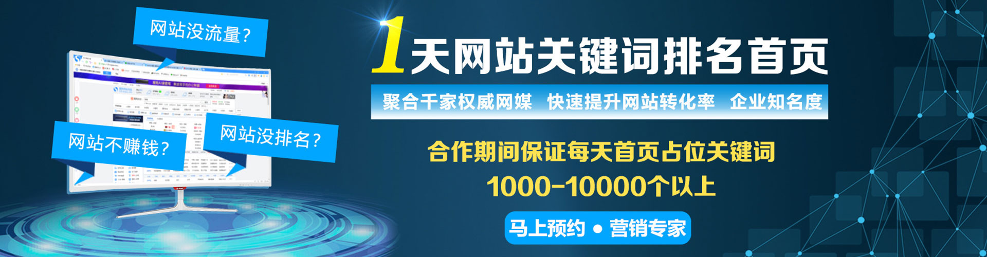 甘南百度推广优化