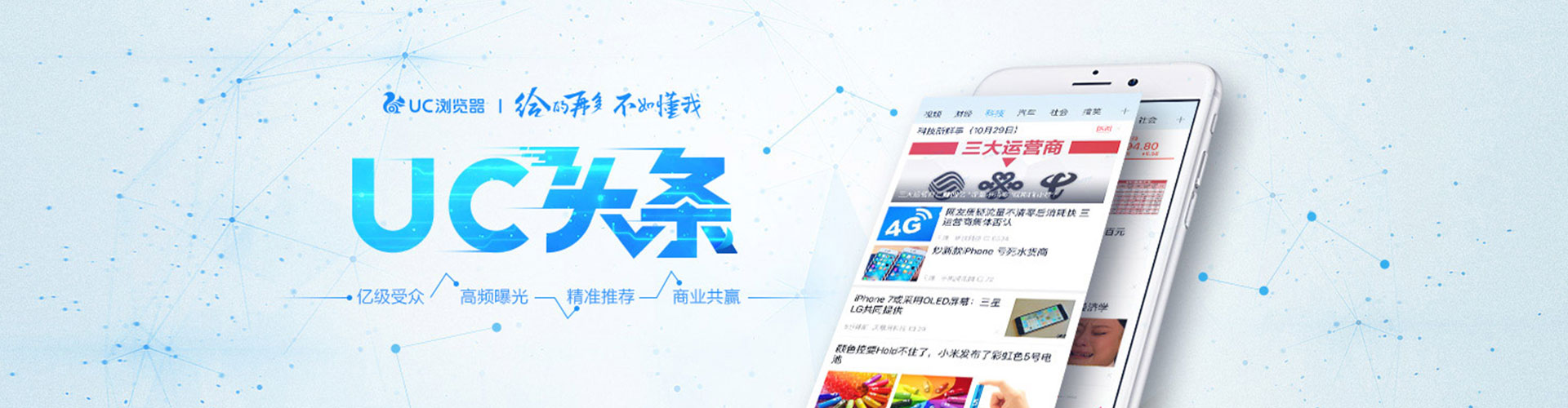 甘南微信信息流