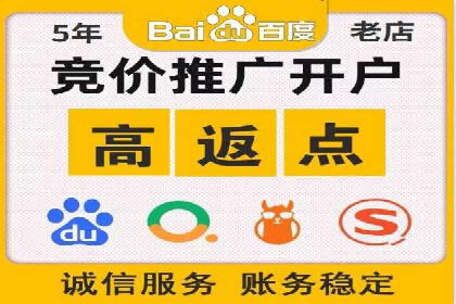 竞价推广中的关键词选择与优化：成功案例揭秘